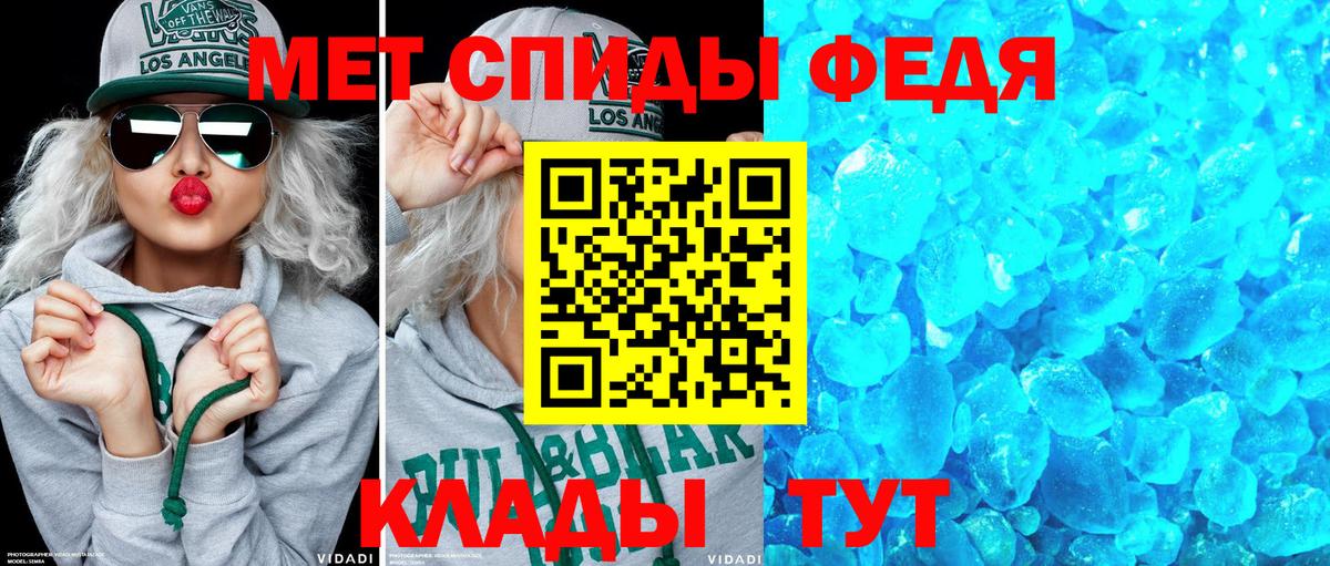 Амфетамин 98% Моршанск