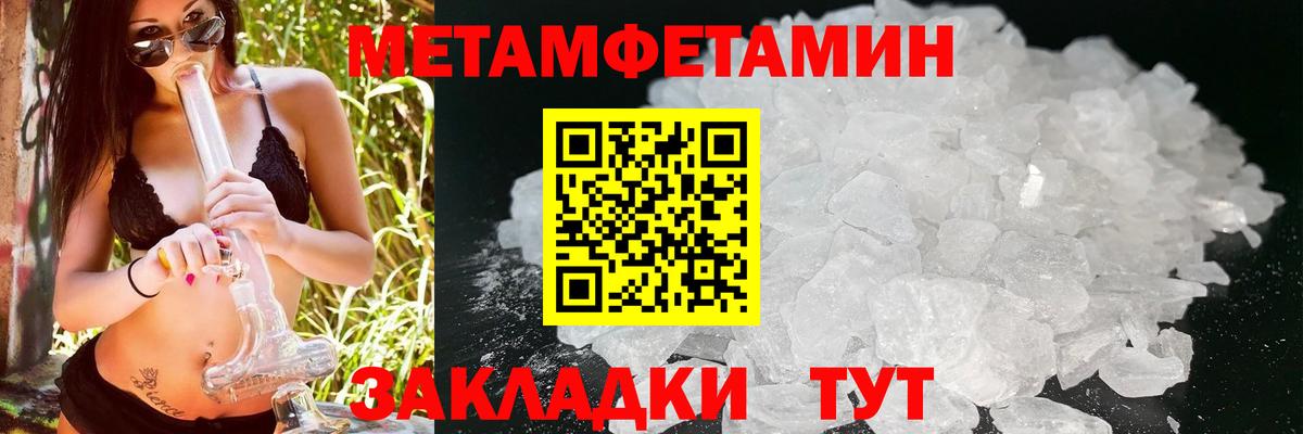 Моршанск  АМФ  Вход с VPN  АМФЕТАМИН  Amphetamine Premium 