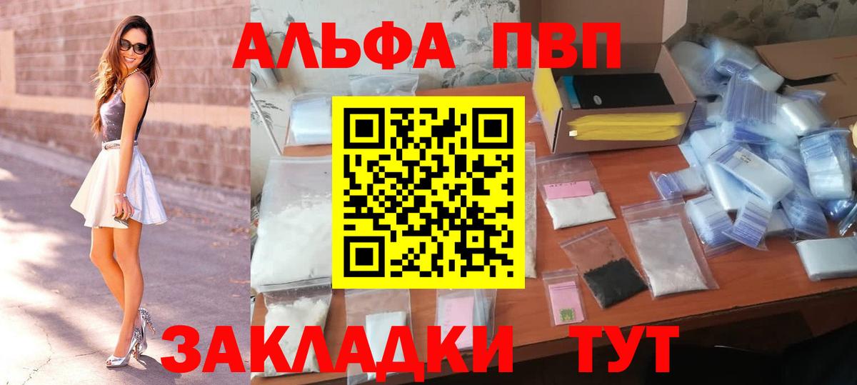Alfa_PVP СК КРИС  Вход с VPN  Моршанск  Alfa_PVP  Alfa_PVP СК 