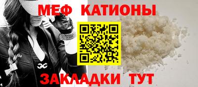 таблы Будённовск