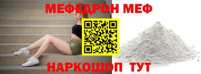 таблы Будённовск