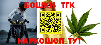 каннабис Бузулук