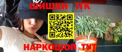 таблы Будённовск