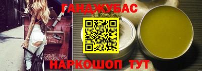 таблы Будённовск