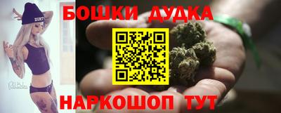 таблы Будённовск