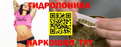 таблы Будённовск