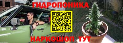 таблы Будённовск