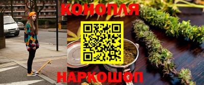 каннабис Бузулук