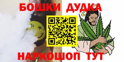 таблы Будённовск