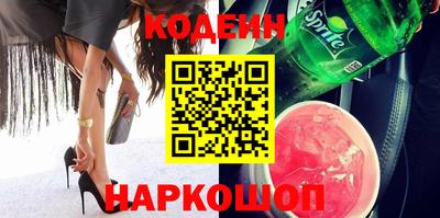 таблы Будённовск