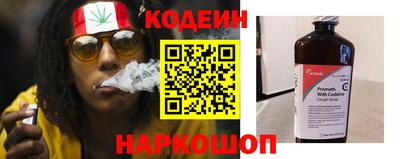 таблы Будённовск