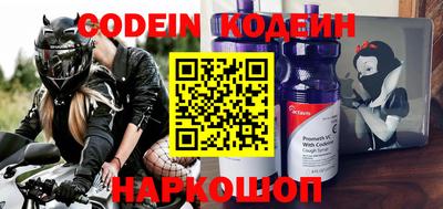 таблы Будённовск