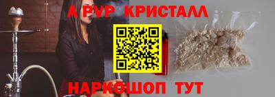 таблы Будённовск