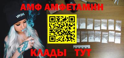 таблы Будённовск