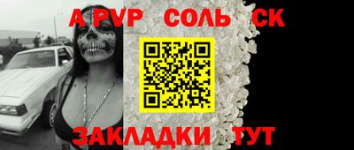 твердый Бугуруслан