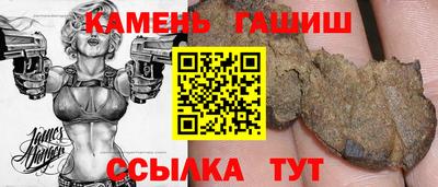 твердый Бугуруслан