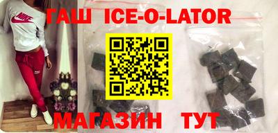 таблы Будённовск