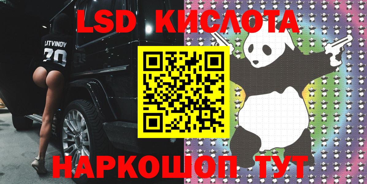 Наркотические марки 1,8мг  Наркотические марки 1,8мг  Моршанск  Вход с VPN 